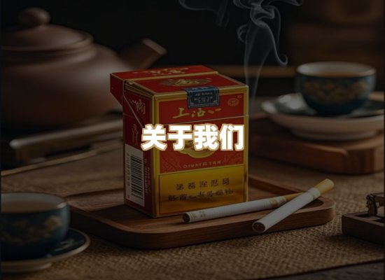 关于凯狮香烟批发